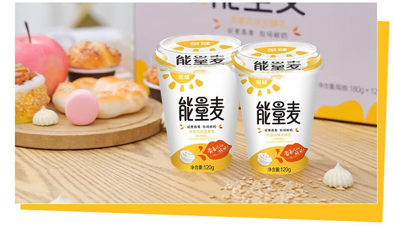 金健燕麦酸奶120g装金健能量麦早餐酸奶燕麦仁颗粒感代餐低温奶整箱价