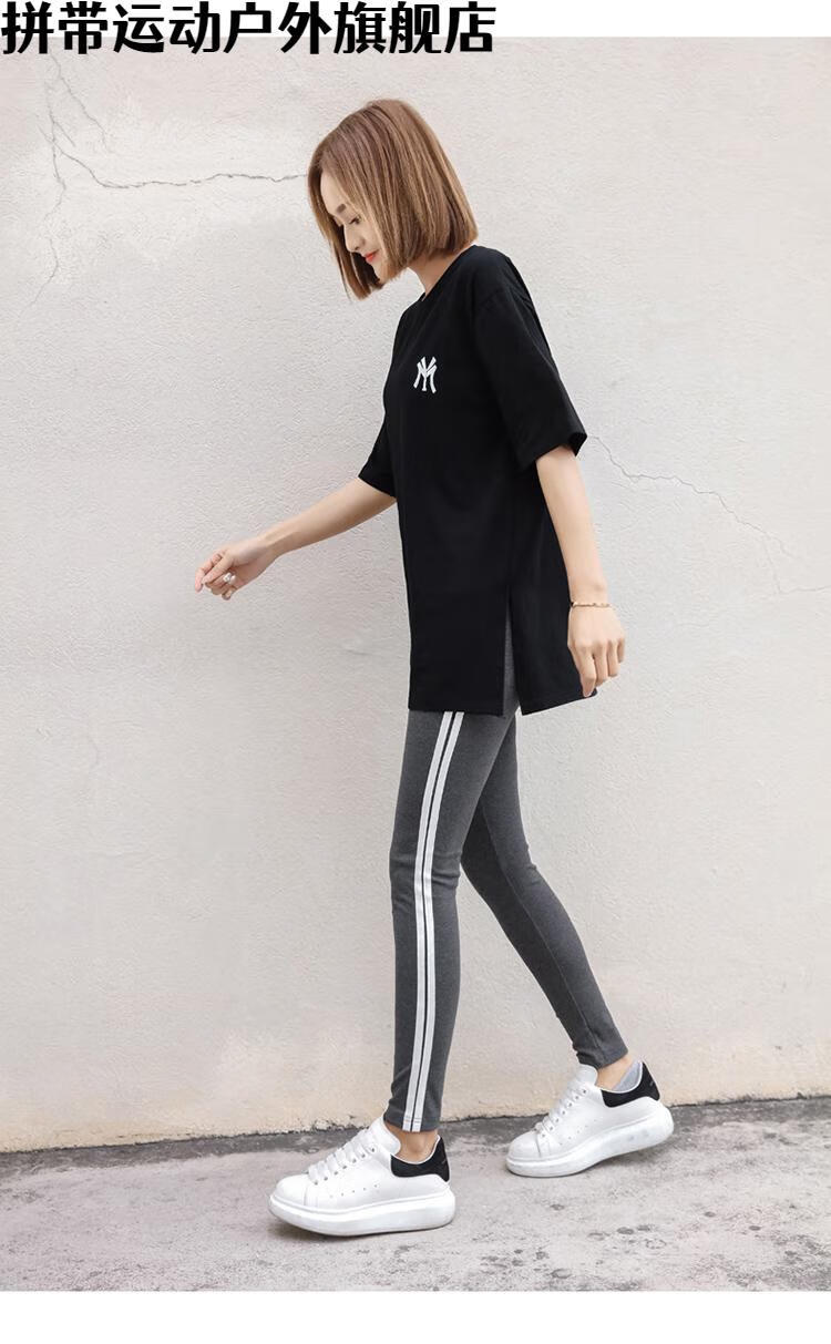 pindai菲乐女装运动套装女夏季跑步瑜珈健身棉休闲恤女两件套春夏瑜伽