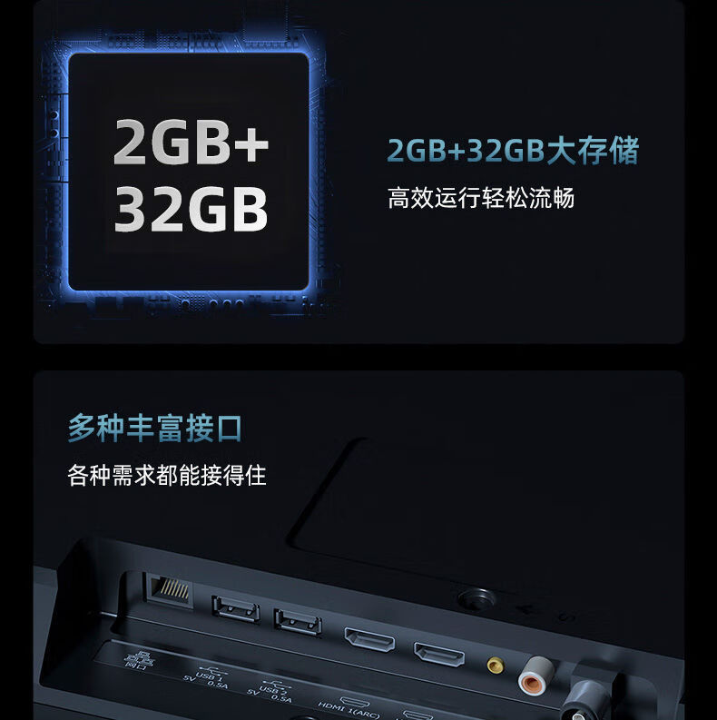 海信65英吋液晶平板电视ai声控232gb悬浮全面屏65e3fpro