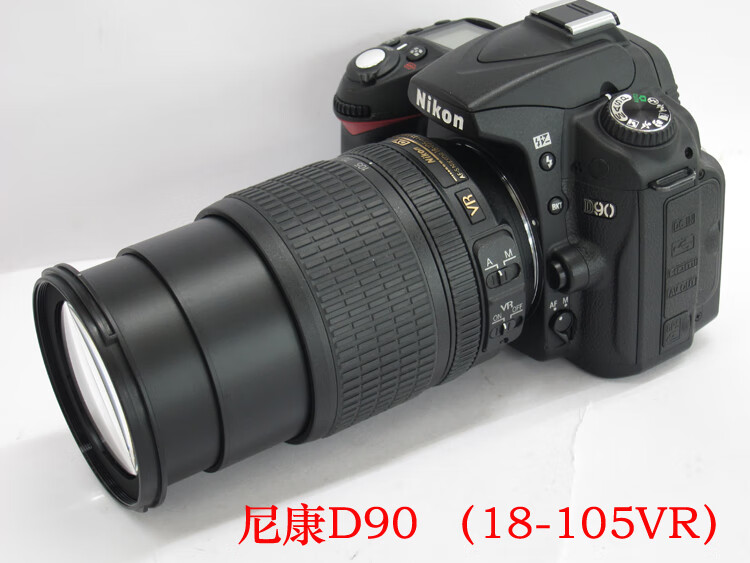 nikon尼康d90数码高清单反照相机旅游人像证件摄影d7100尼康d9018105