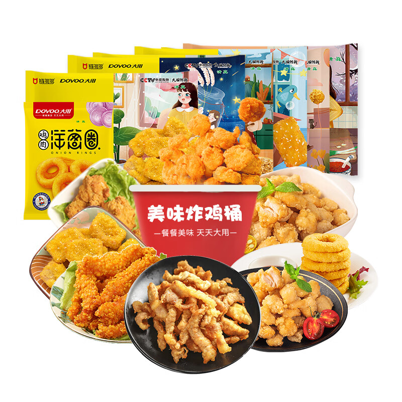 9100味滋源 小鱼仔 零食小鱼干 湖南特产麻辣味 香辣小鱼干 休闲食品