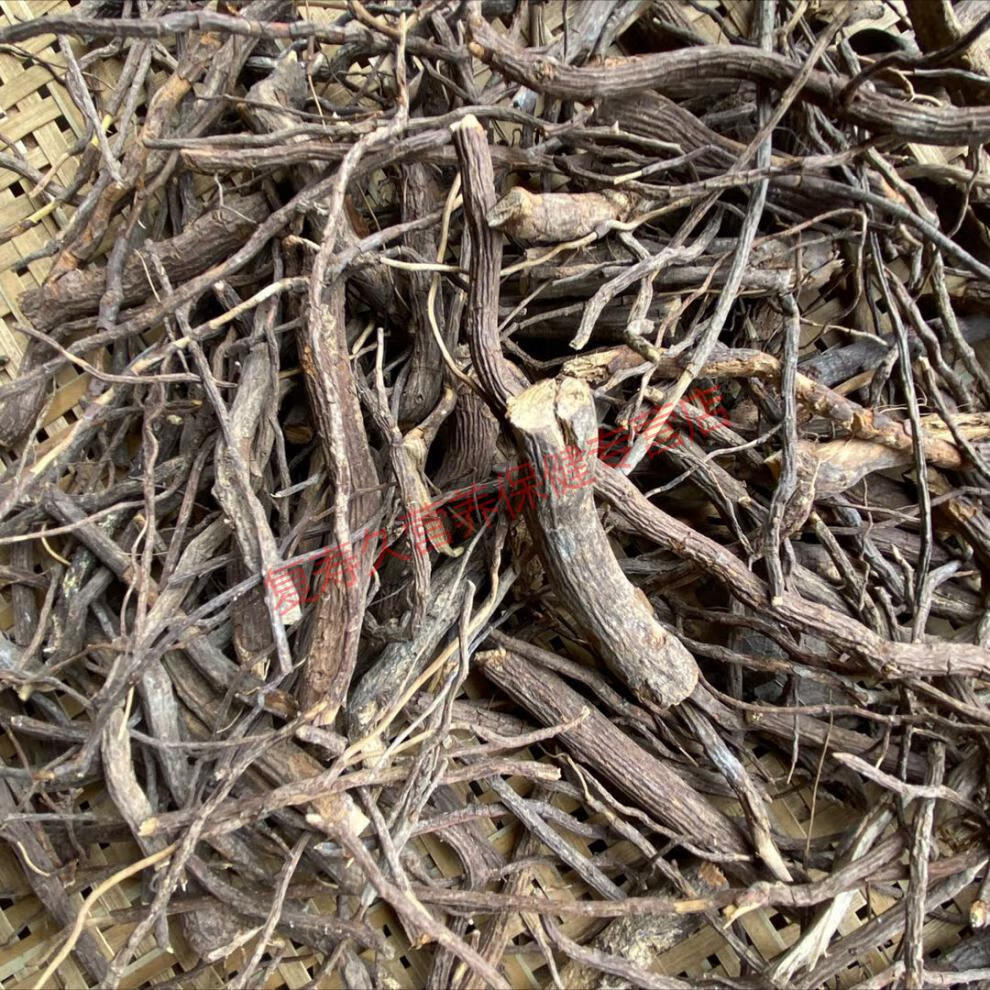 康中尊 贵州省铁筷子500g野外生百年中草药原材材腊梅花根岩马桑沟壑