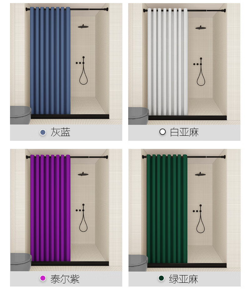 浴帘带挡水条浴室高端磁性浴帘套装免打孔卫生间干湿分离挡水条隔断
