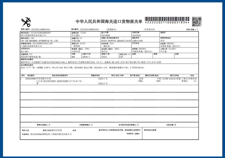 5a898048eea09f7c.png