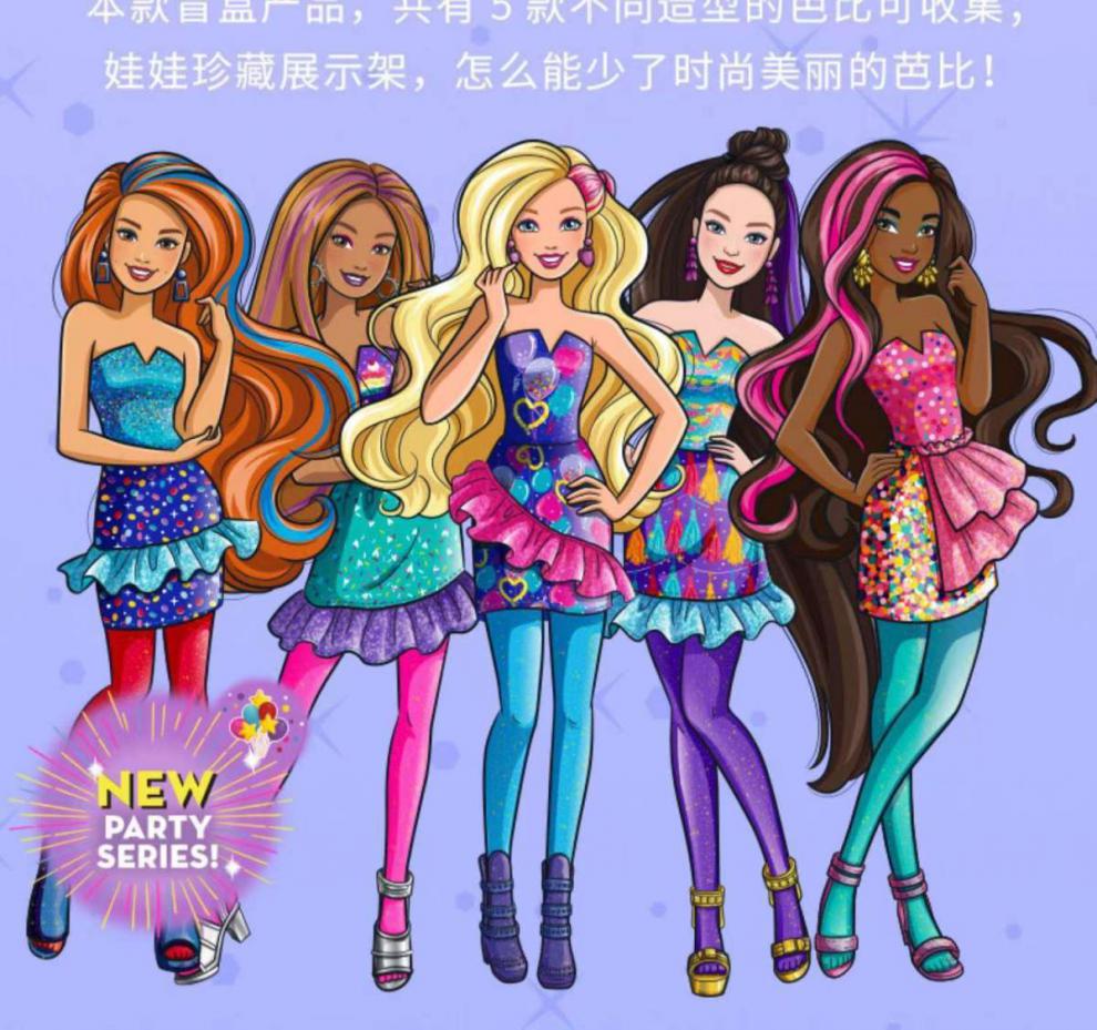 水溶芭比美人鱼芭比娃娃泡水玩具套装女孩小公主变色美人鱼盲盒换装