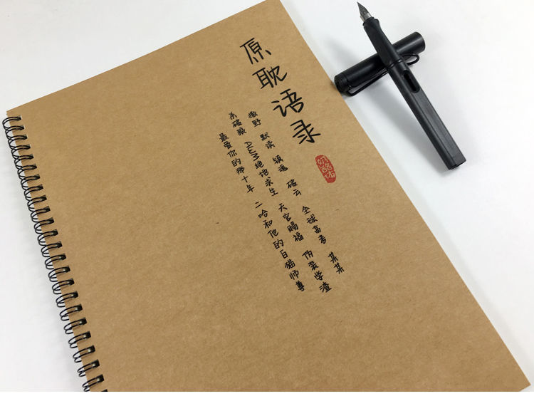 奶酪陷阱体字帖耽美原耽小说励志语录网易云音乐评论热评练字帖hm励志