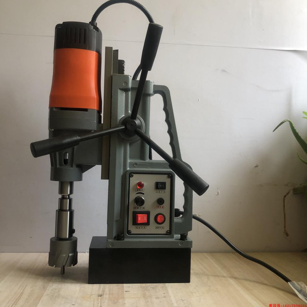 定制华升磁力钻磁座钻空心钻磁铁钻钢板打孔机hs13 23 28 32 35 65re
