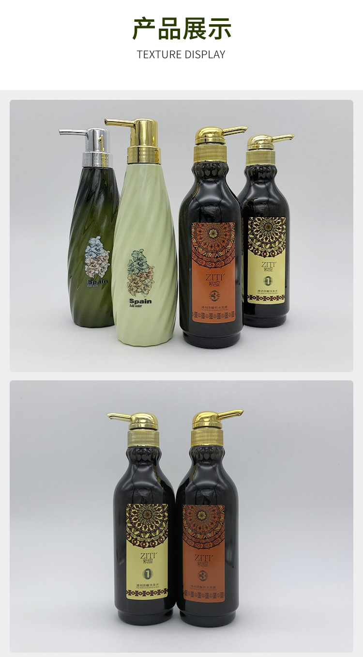 精选年货紫提迷迭香洗护补水洗发乳紫缇原浆护理发膜保湿护发素洗发水