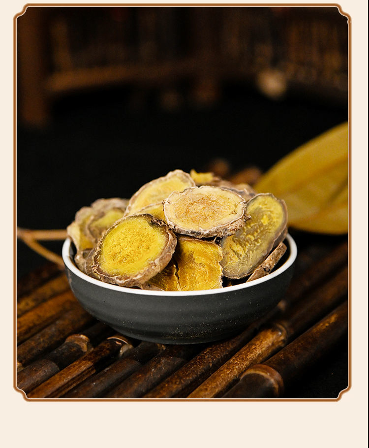 北京同仁堂 中药材莪术片无硫野生蓬莪术醋莪术泡酒药材配方大全 官方