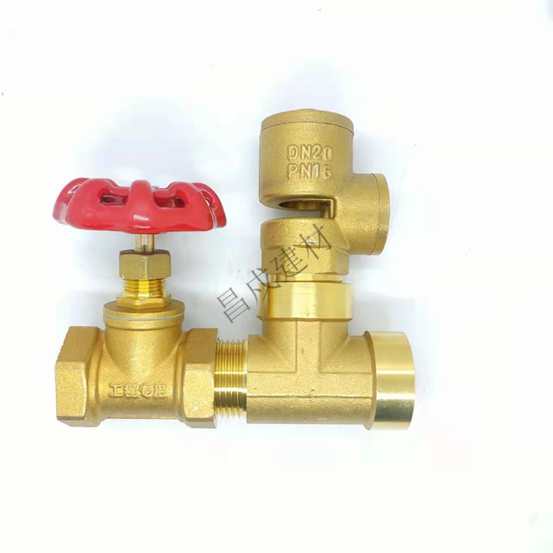 真空破坏器 手动螺纹自来水分体真空破坏器龙头铜真空破坏器分体式
