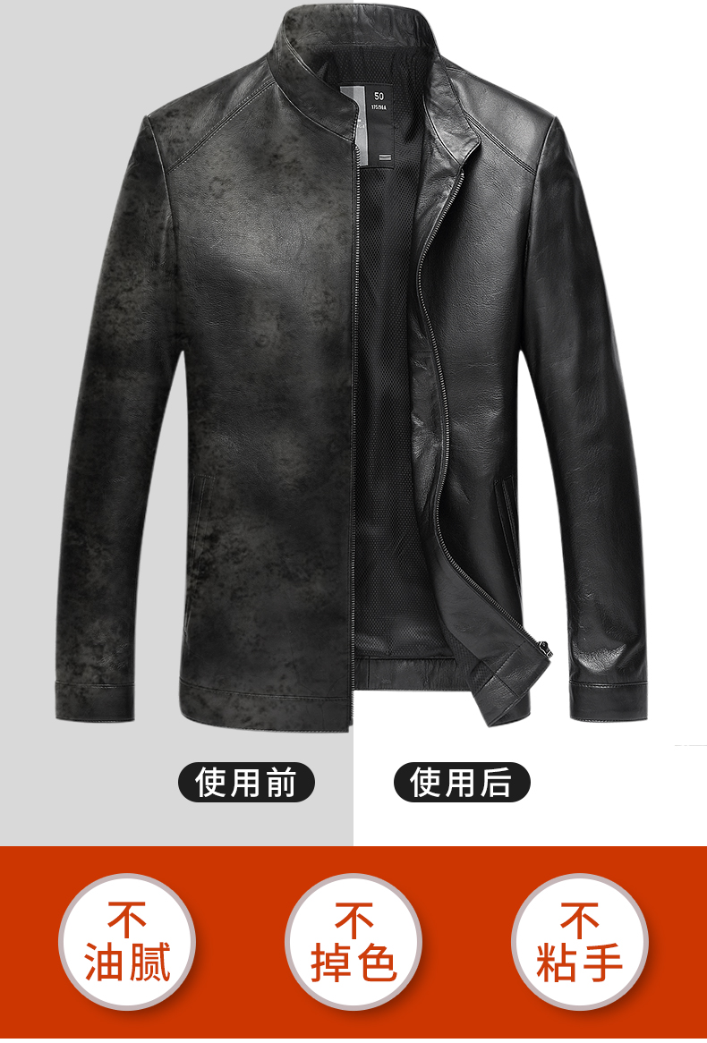 皇宇皮衣保养油皮具皮革油护理剂真皮护理剂上色翻新剂绵羊夹克黑色