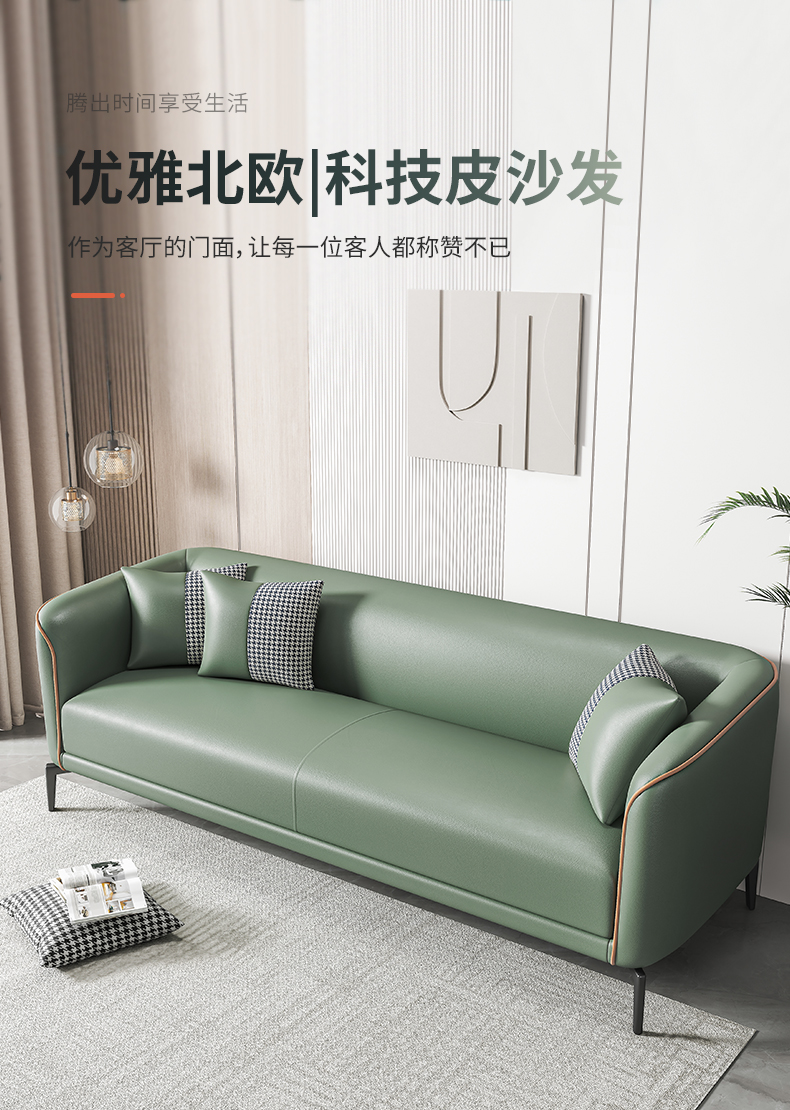 赛杉小户型网红款科技布客厅现代简约轻奢三人位简易服装店小沙发 墨石灰【终身免拆洗科技布】 大双人位144cm【顺丰送货入户+2抱枕】