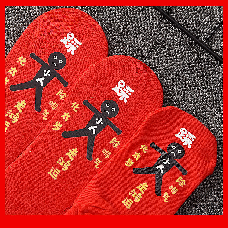 功能:吸湿排汗图案:踩小人上市时间:2021年冬季组合形式:7双装以上筒