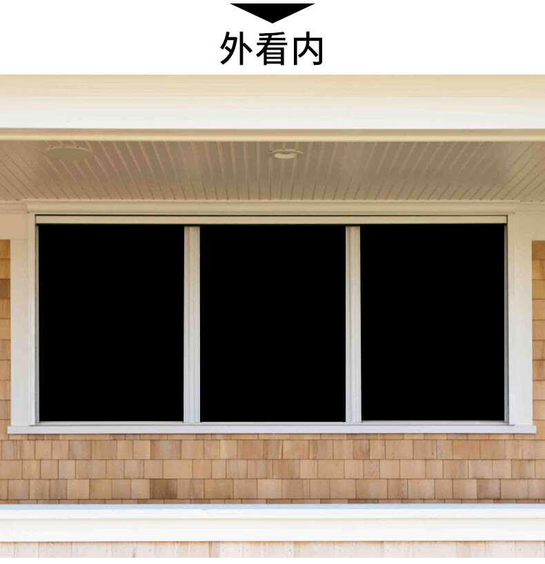 隔热膜窗户防晒玻璃贴纸遮光单向透视隐私家用阳台遮阳神器防走光