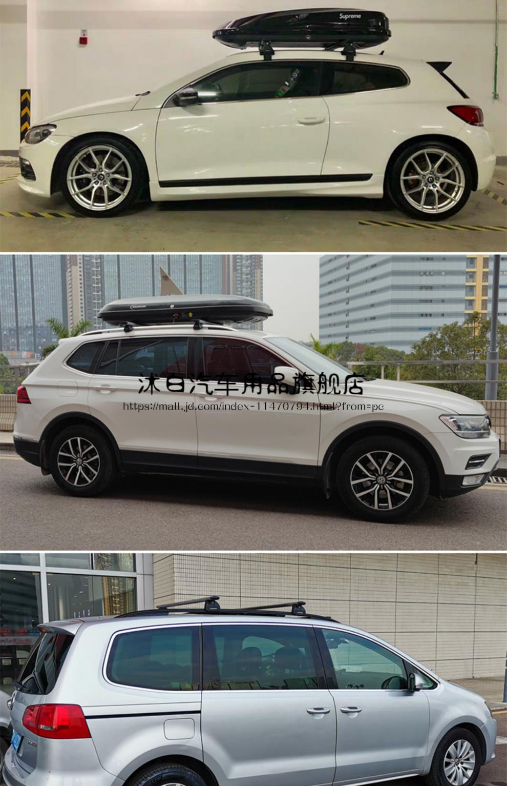 沭白【高质量】适用于甲壳虫行李架大众polo高尔夫朗行迈腾桑旅朗行