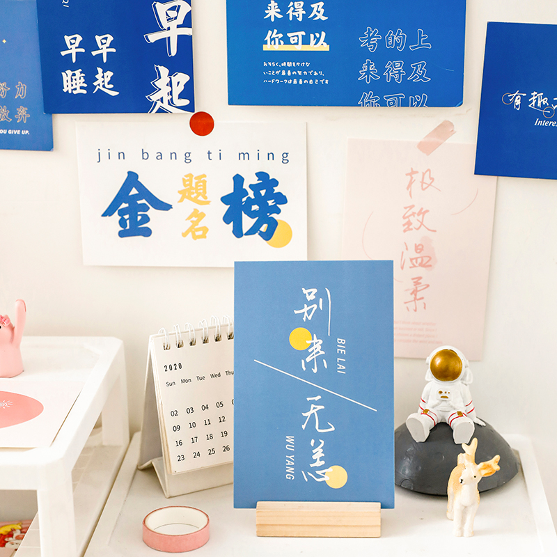 高考励志贺卡中考高考励志文字语录卡片加油贺卡正能量明信片自律祝福