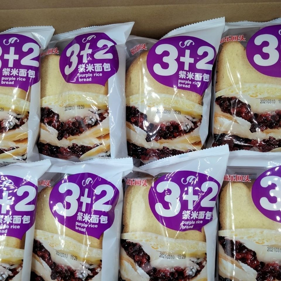 十里馋福乐回头面包蓝莓味3 2夹心面包学生零食营养早餐三月份新货