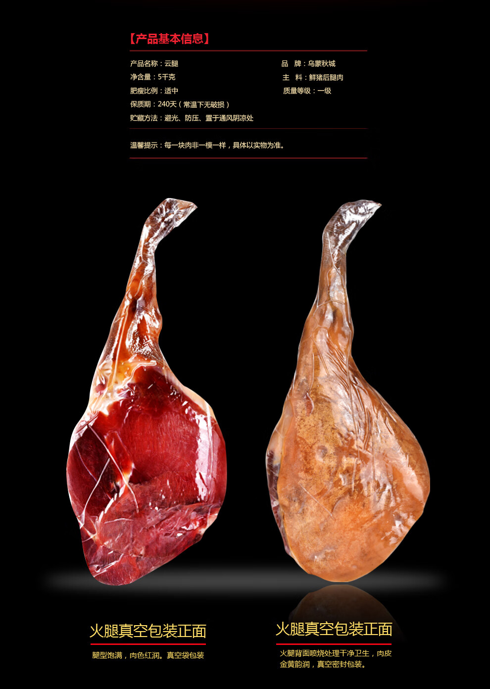 云南火腿整只云腿整腿老火腿腊肉中秋礼品礼盒装礼佳品 共5000g 火腿