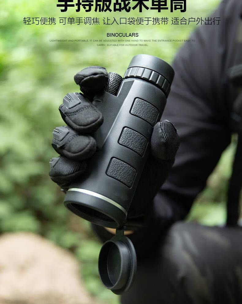 夜视望远镜 单筒望远镜成人高清10公里高倍红外夜视镜 500x60【清款】
