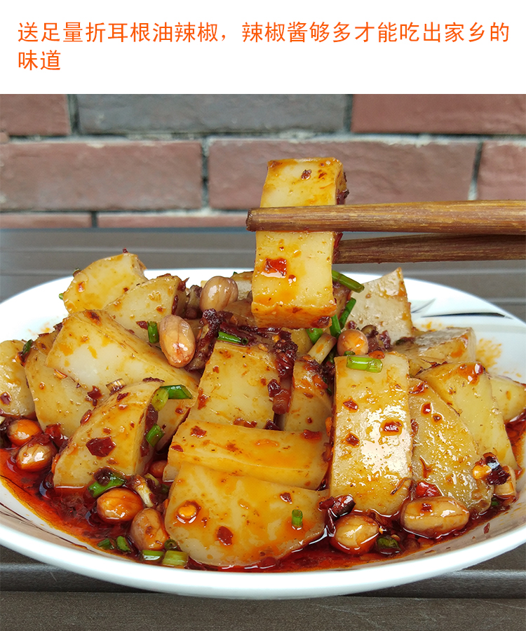 贵州特产铜仁个个米豆腐农家灰碱粑粑送5种调料铜仁特色凉拌小吃