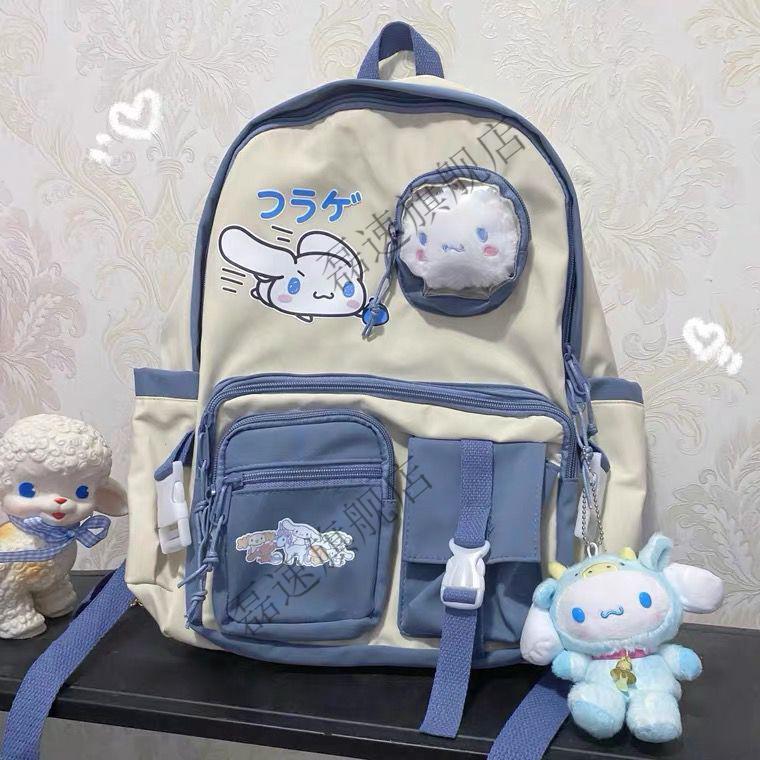 三丽鸥库洛米双肩包校园日系可爱学生ins大容量三丽鸥书包玉桂狗美乐