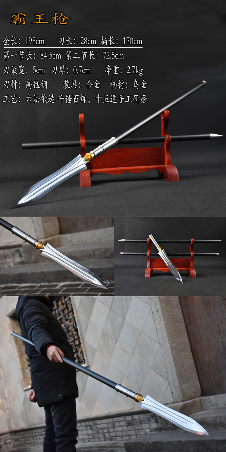 腾轩武术红缨枪龙泉十八般霸王枪赵云枪长矛青龙偃月刀未开刃br688