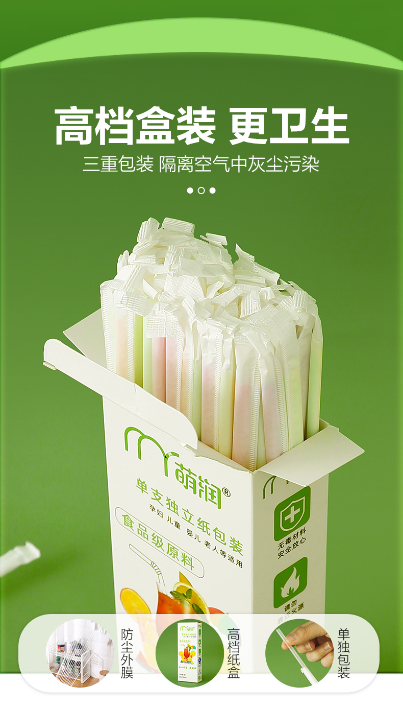 一次性吸管独立包装产妇创意彩色一次性弯头吸管家用儿童宝宝产妇长