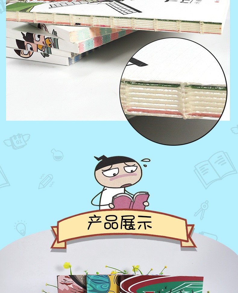 记日记本图画本系列涂鸦奇迹追梦飞翔神秘北猫710岁米小圈日记本飞翔