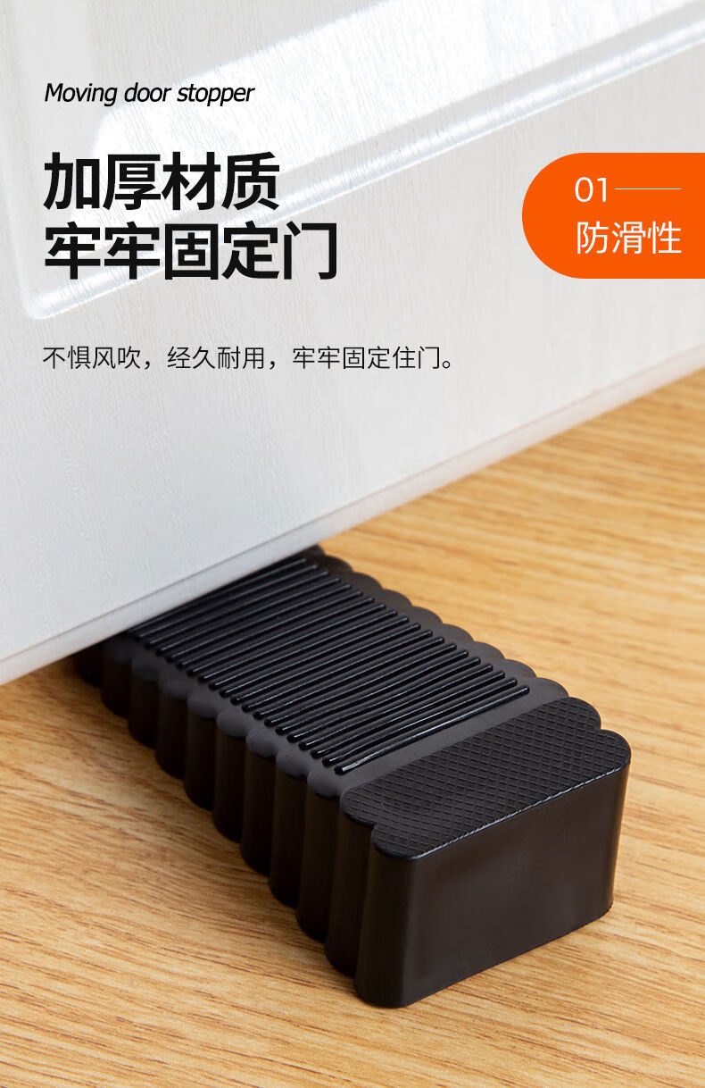 meichushichaoyue防风防撞门塞门挡免打孔创意硅胶门阻器家用安全门楔