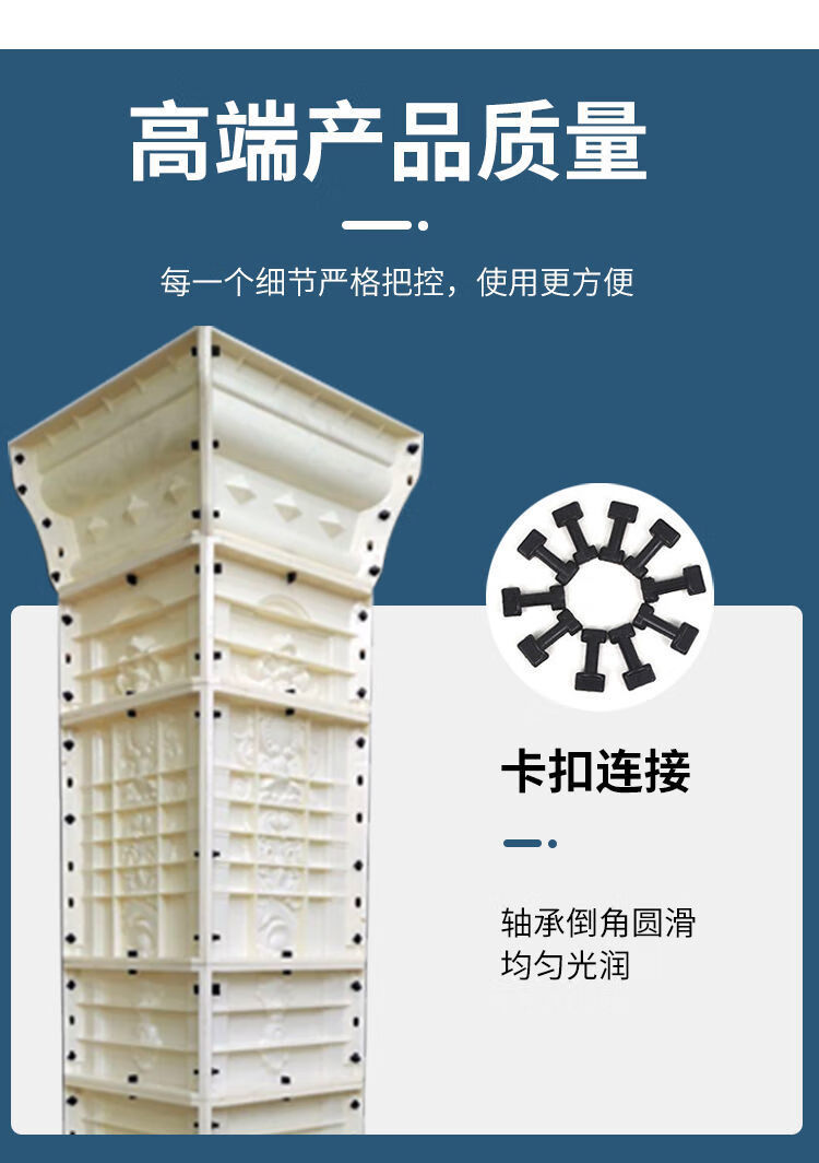 haslem 罗马柱模具别墅大门方柱水泥柱子方柱方墩模型中式建筑模板新