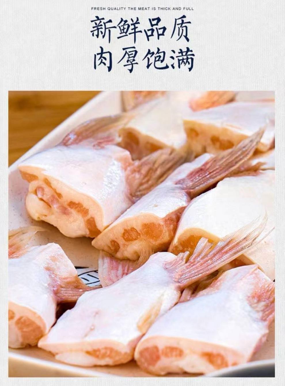 鮰鱼刺翅新鲜巴沙翅鱼肥油巴沙鱼鱼鳍鱼肚鱼腩鮰鱼2斤装