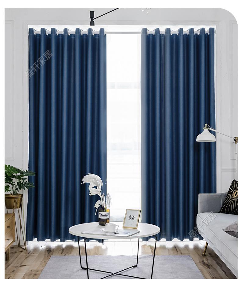 彬蔚窗帘伸缩杆一整套免打孔安装卧室强遮光遮阳布隔热出租房 蓝双面