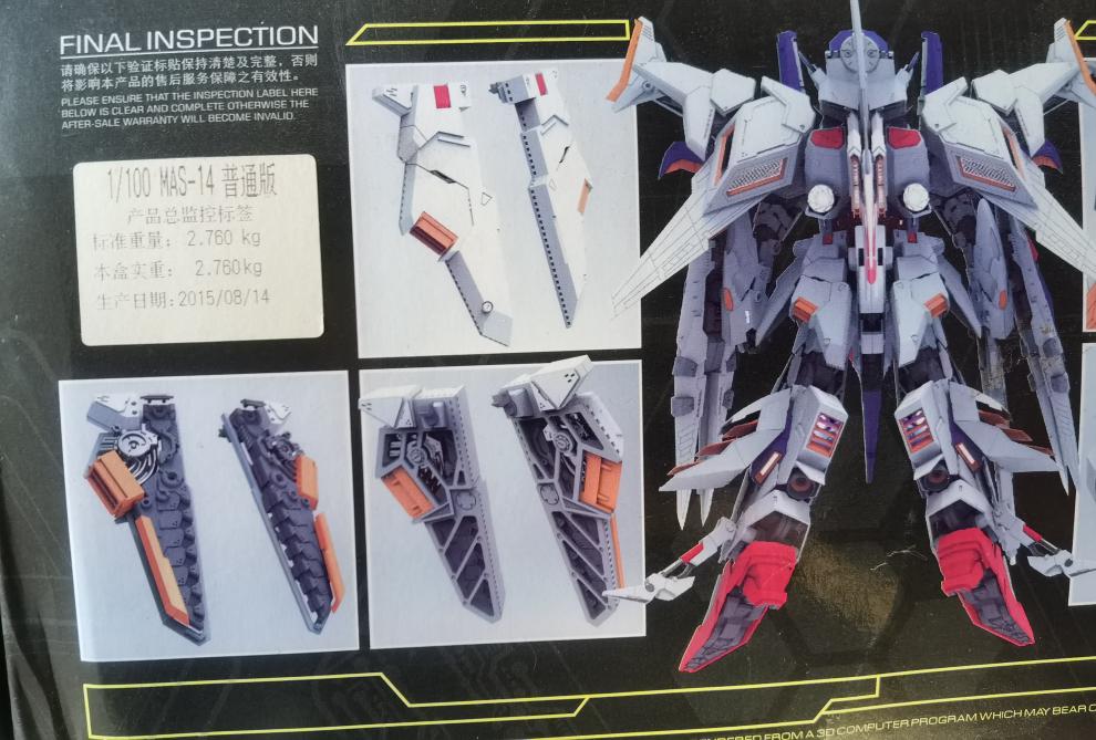 172qms400初回卡碧尼大白鹅柯西gp02透明版机甲之城gp02透明版带特典