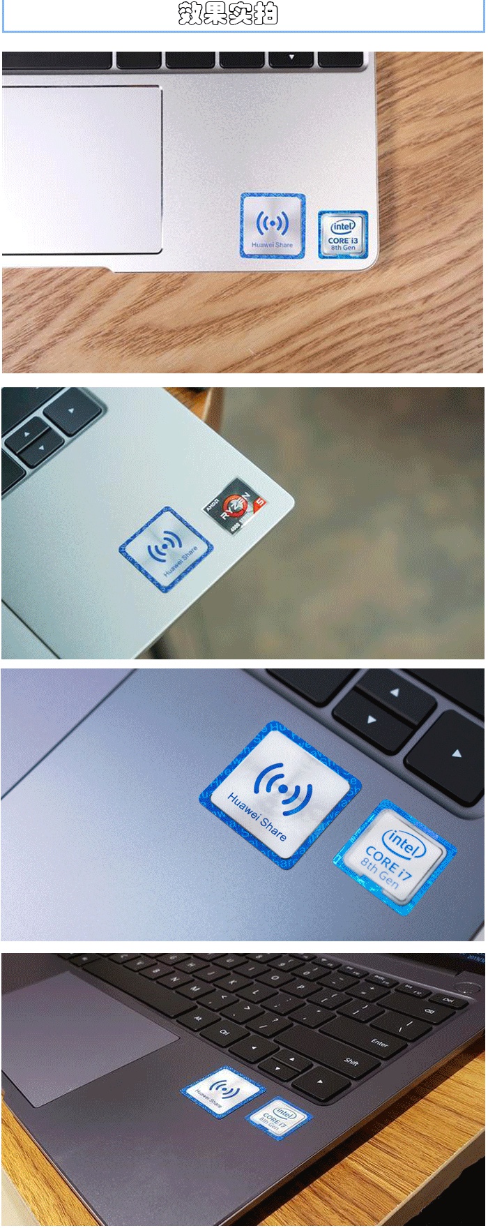 nfc贴纸华为share一碰传标签多屏协同抗金属一碰传贴纸nfc标签芯片