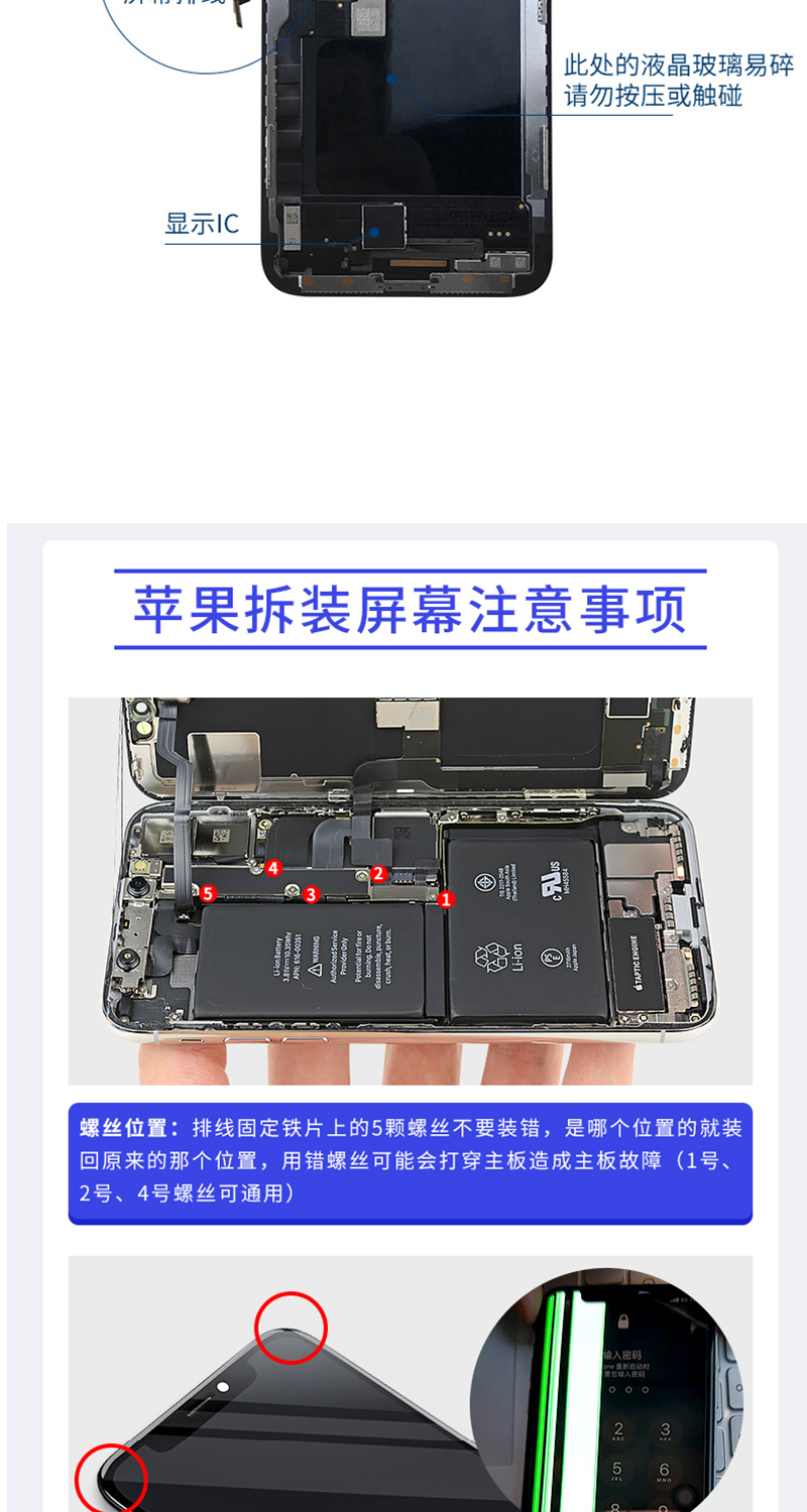 适用苹果x屏幕总成原装iphonexxs11xsmax内外触摸oled显示屏适用苹果