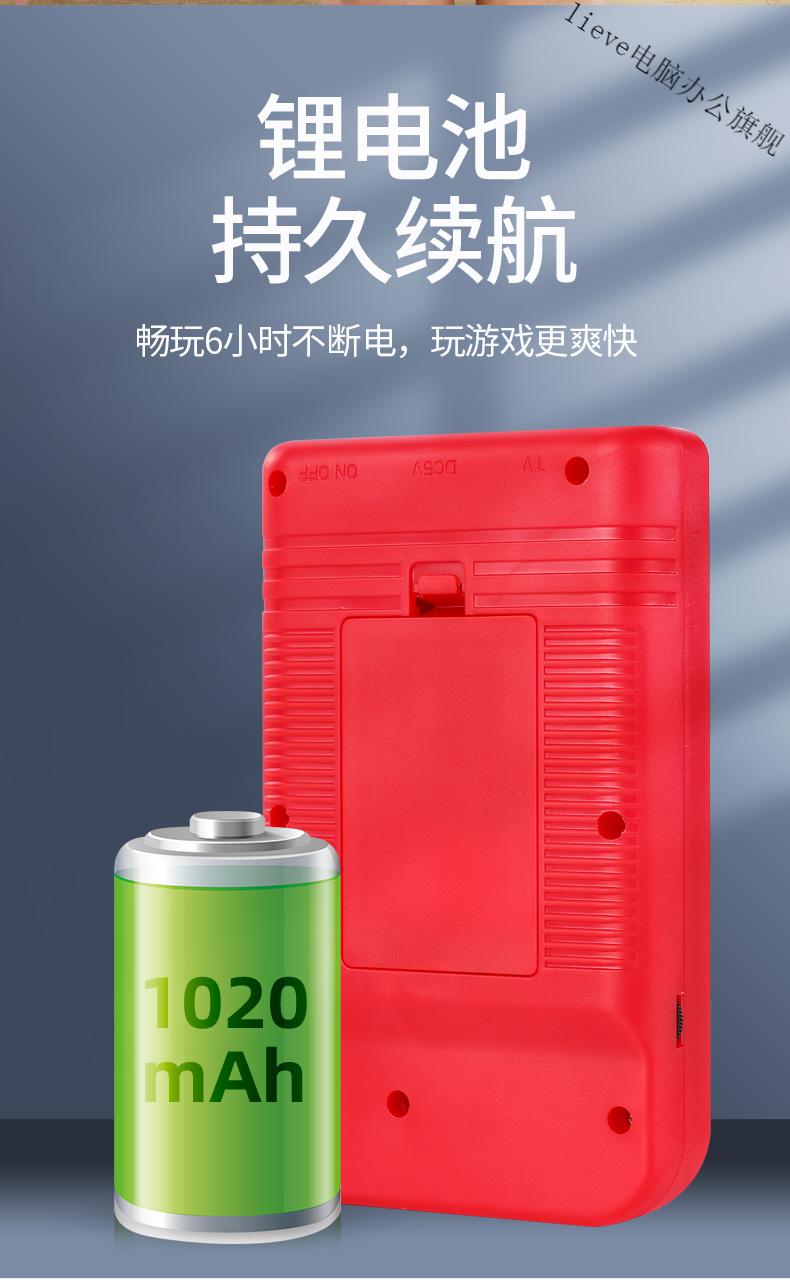 掌上游戏机儿童怀旧马里奥俄罗斯方块可充电双人手柄游戏机lieve sup