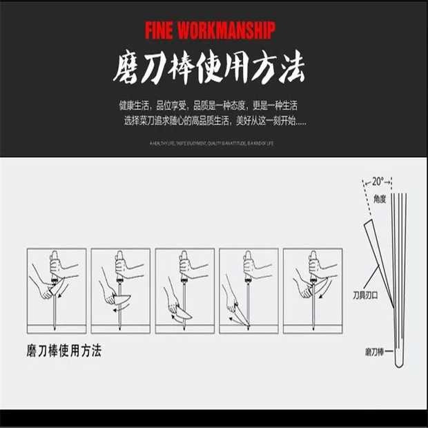 磨刀棒陶瓷刀棒磨刀棒陶瓷磨刀棍加长磨刀器磨刀工具磨刀石 单个