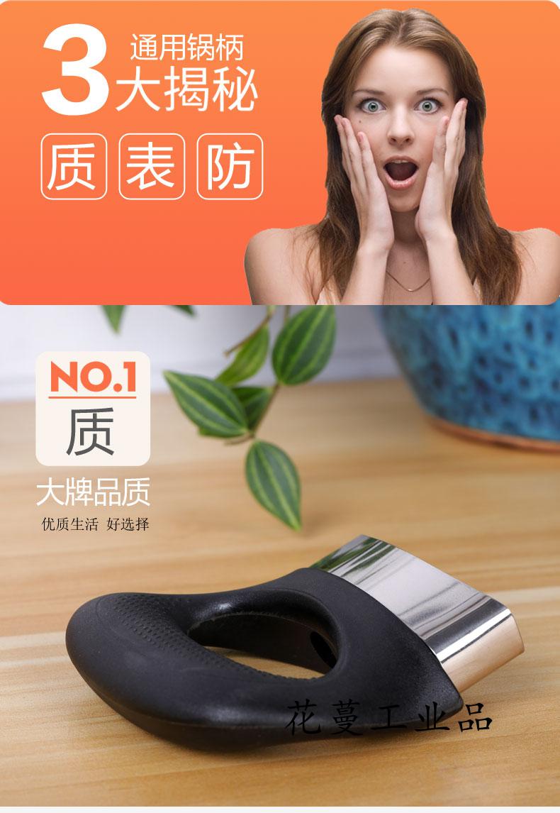 定制适用苏泊尔汤锅把手汤锅手柄汤锅耳朵蒸锅耳朵单孔汤锅配件【图片