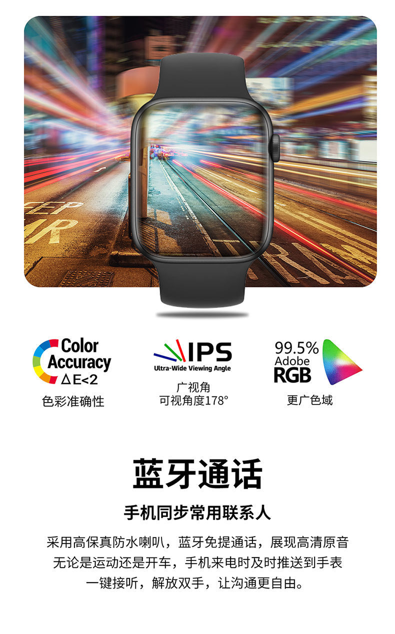 华强北智能手表m26plus接打电话运动手环多功能苹果手机适用watch女神