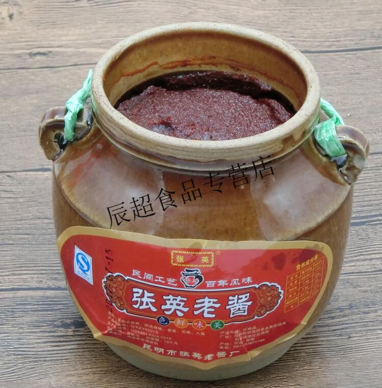 云南特产昆明张英老酱1000克阳宗海辣椒酱杂酱帽子【图片 价格 品牌
