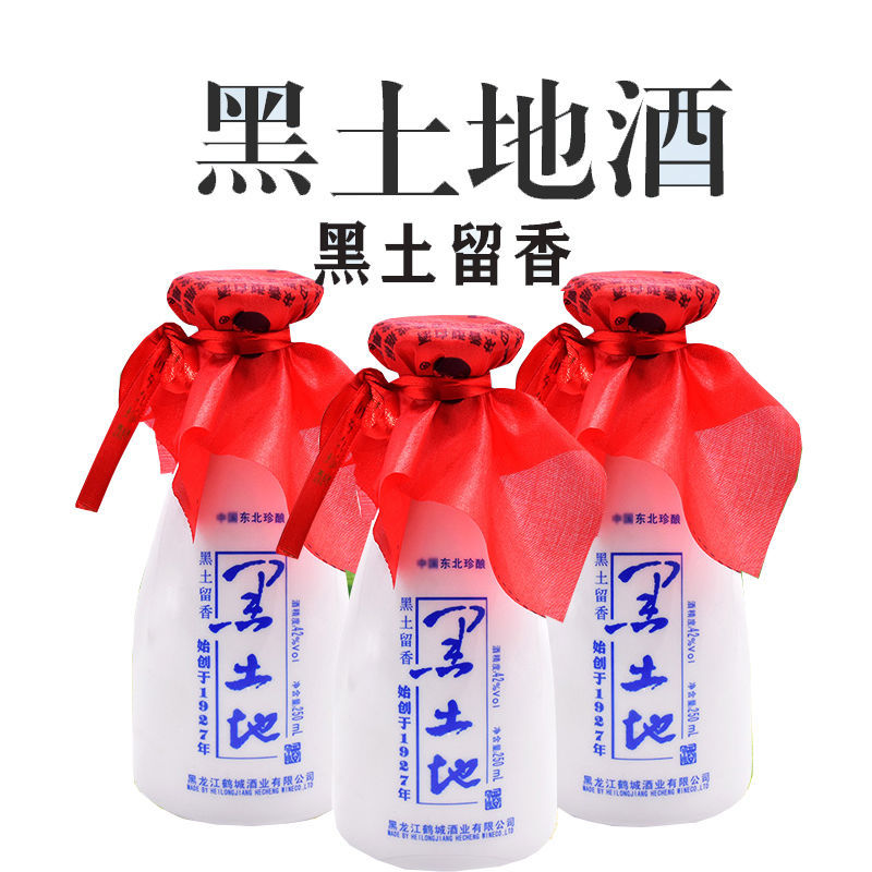 黑土地白酒黑土地白酒黑土留香42度半斤浓香型酒东北酒250ml12瓶