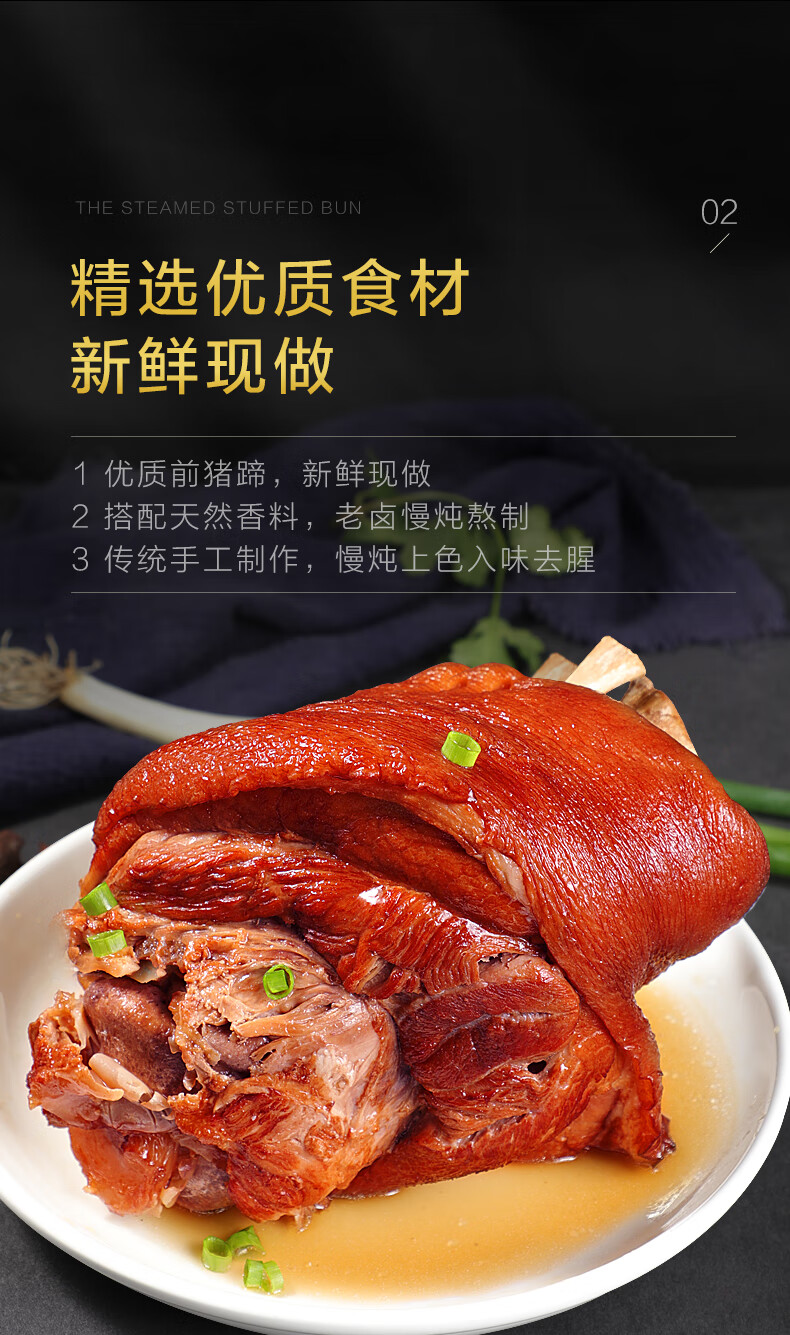 猪肘子1000克卤猪蹄酱肘子蹄膀酱猪肘肉类熟食卤味年货特产五香猪耳