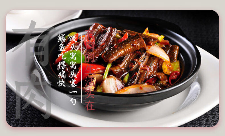 正宗鳝鱼酱四川风味麻辣鲜香炒饭拌面新鲜香辣美味十足瓶装红烧鳝鱼段