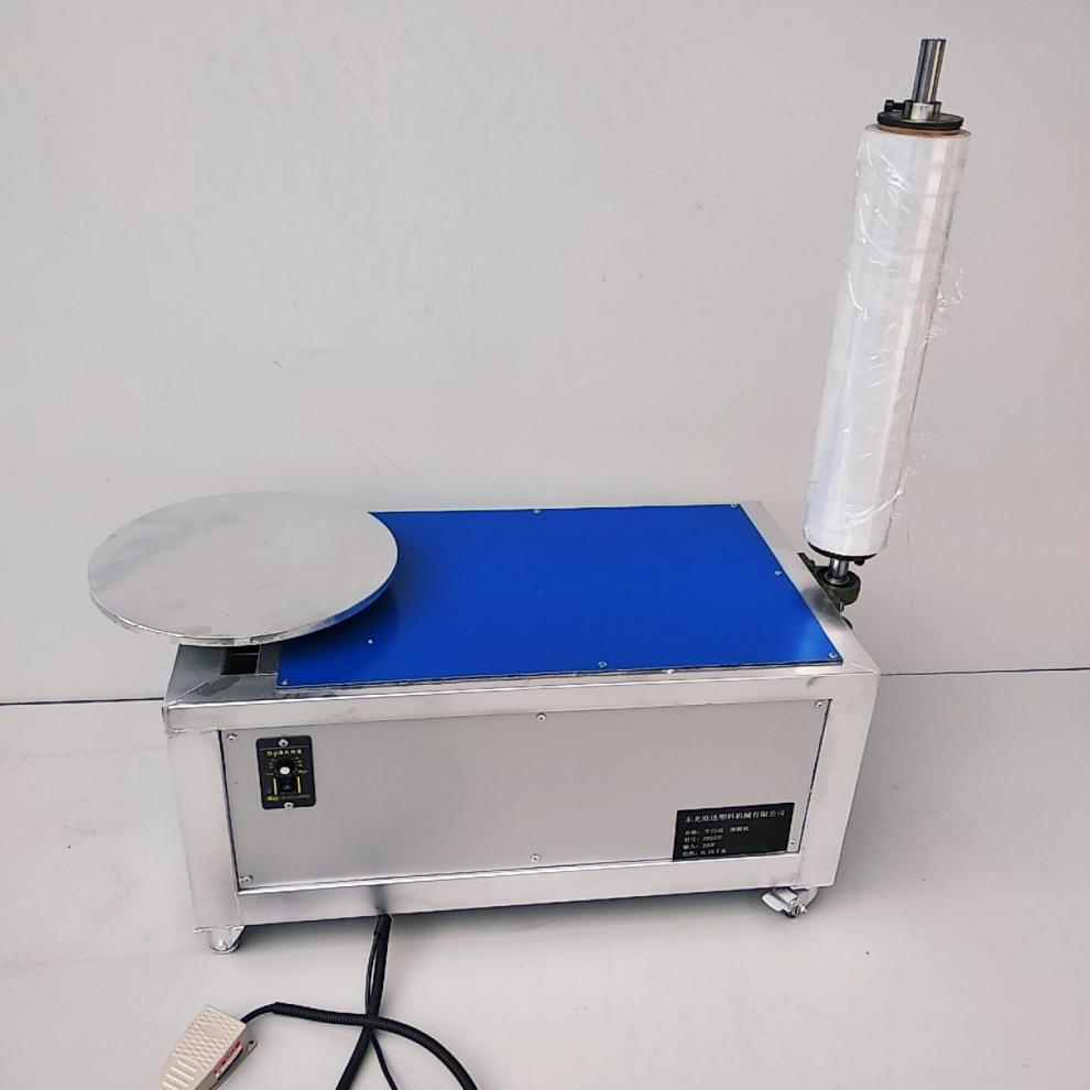 拉伸膜缠绕机全自动缠绕膜打包机纸箱缠膜机小型包装机电动缠绕机