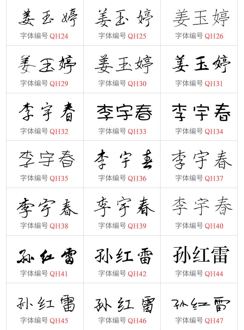 签字章手签章 刻章手写签名章个性艺术定刻签字手签章名字姓名印章