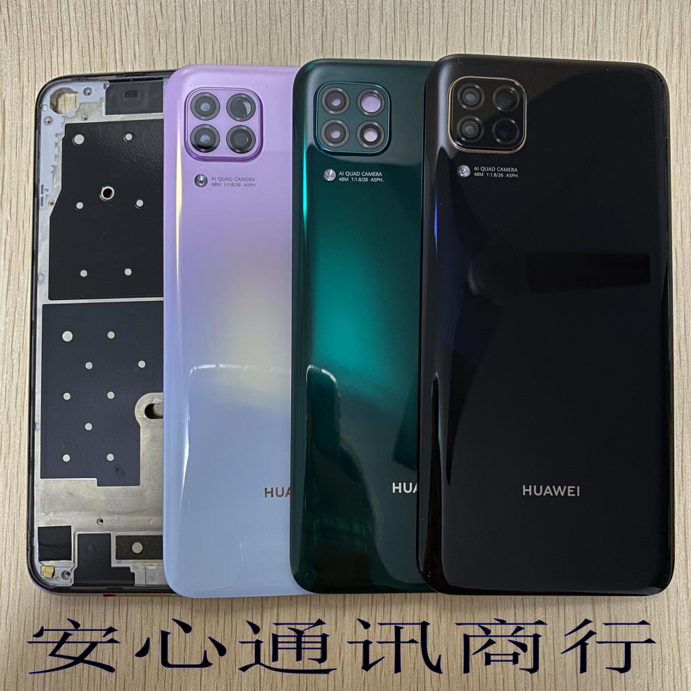 适用于适用华为nova6se拆机后盖 nova6 nova7 nova7se后盖中1 nova6se