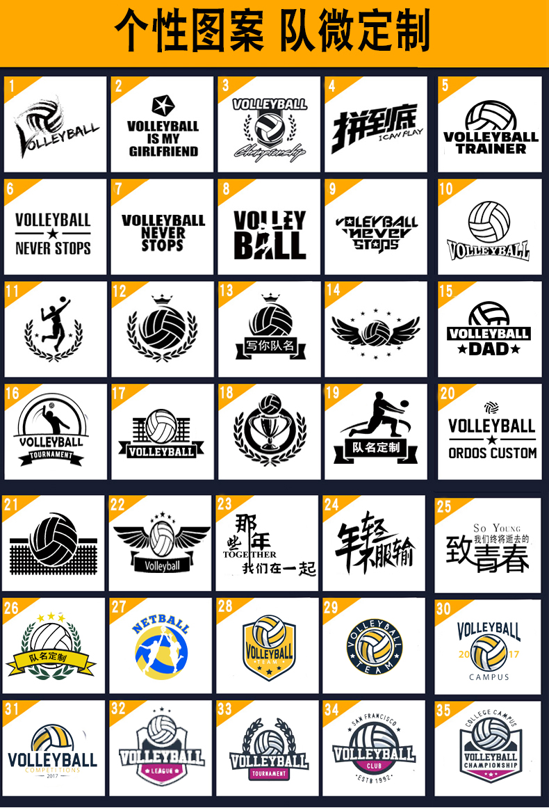 排球服套装男定制排球队服女排球衣比赛服网羽毛球服气排球训练服套装