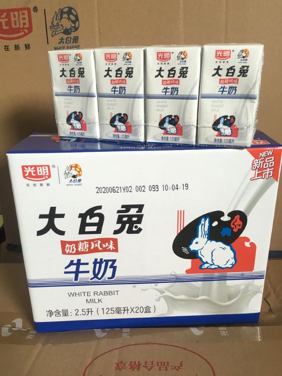 大白兔奶糖风味牛奶125ml20盒儿时的回忆奶