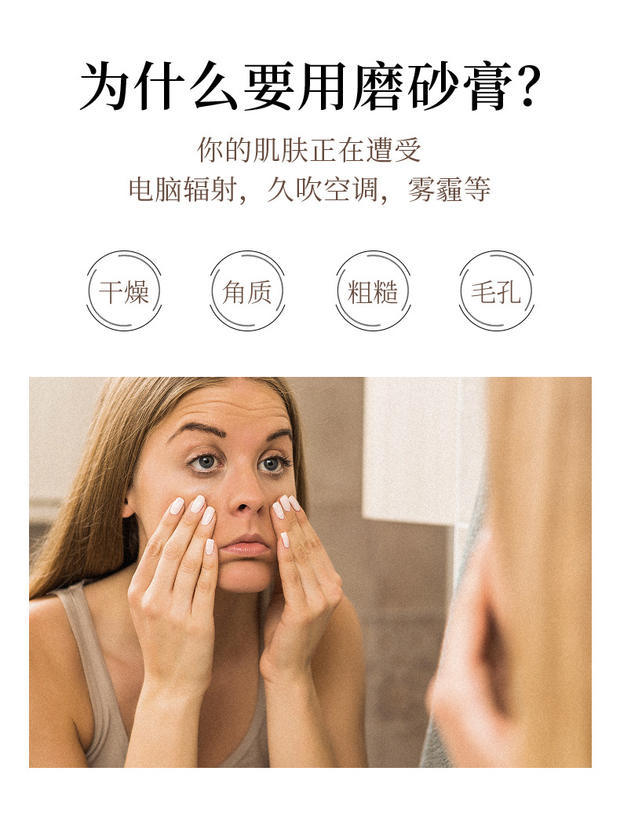 赵露思同款磨砂膏红糖磨砂膏海底捞同款 去角质手部身体嫩白女全身