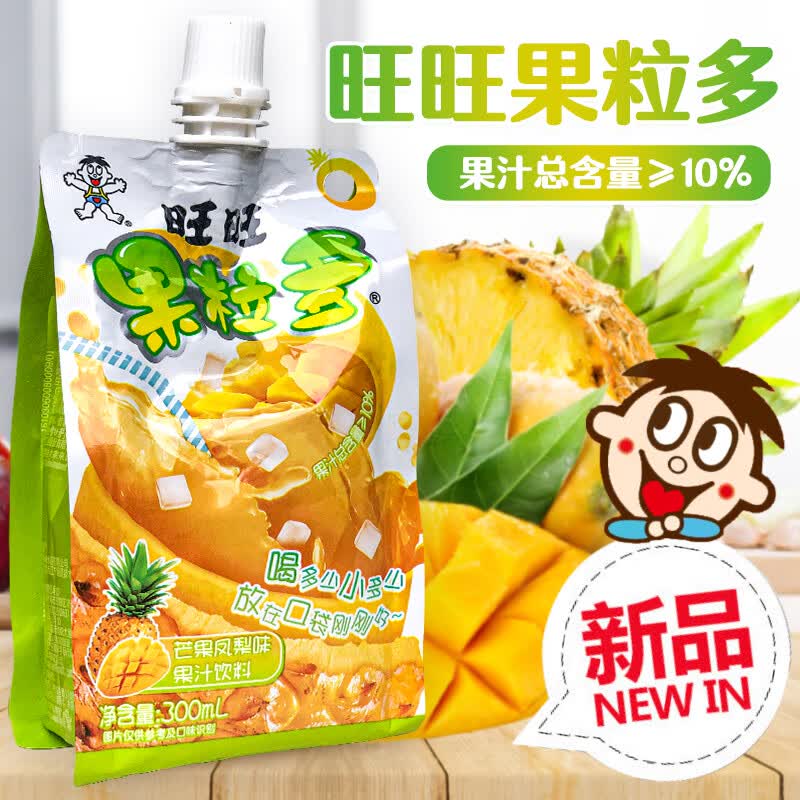 旺旺果粒多葡萄味蜜桃味香橙味饮料300mx5包l椰果饮料果粒多 【综合